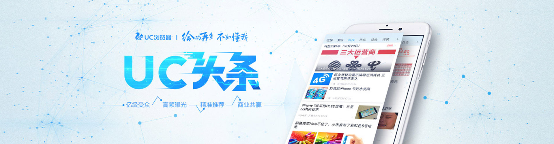 荥经百度竞价赚钱